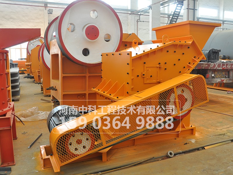 V型細(xì)碎機(jī)