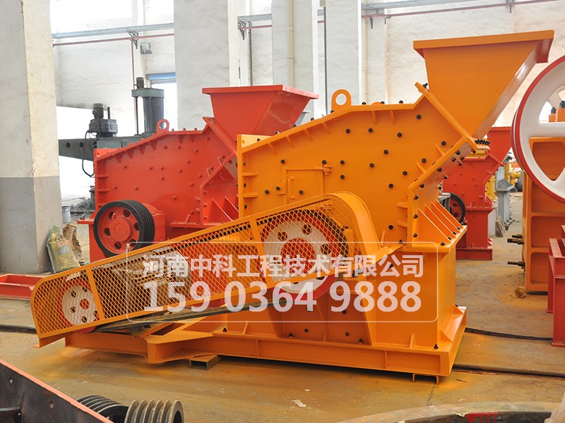 V型細(xì)碎機(jī)